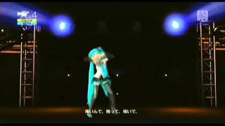 Hatsune Miku - Two Faced Lovers