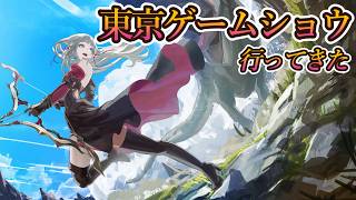 【雑談】東京ゲームショウに行ってアセンダンスを試遊してきたり、トラブルがあったりとてんこ盛りだった件。