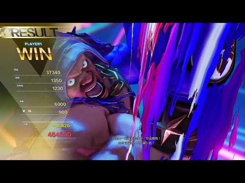 STREET FIGHTER V【SFV ARDADE – BALROG】