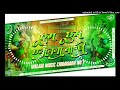 Dj Malaai Music Malaai Music Jhan Jhan Bass Hard Bass Toing Mix Chhoam Chhoom Chhanana Baaje