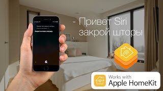 Умный Электрокарниз Aqara Intelligent Curtain Rail 300 см 2 way