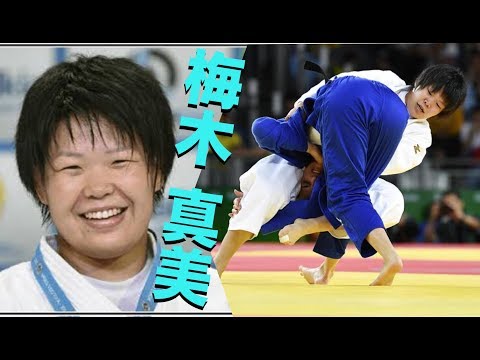 【柔道】脅威の三角絞めの破壊力！78kg級・梅木 真美の脱出不能の寝技【凄技】Mami Umeki sankakujime