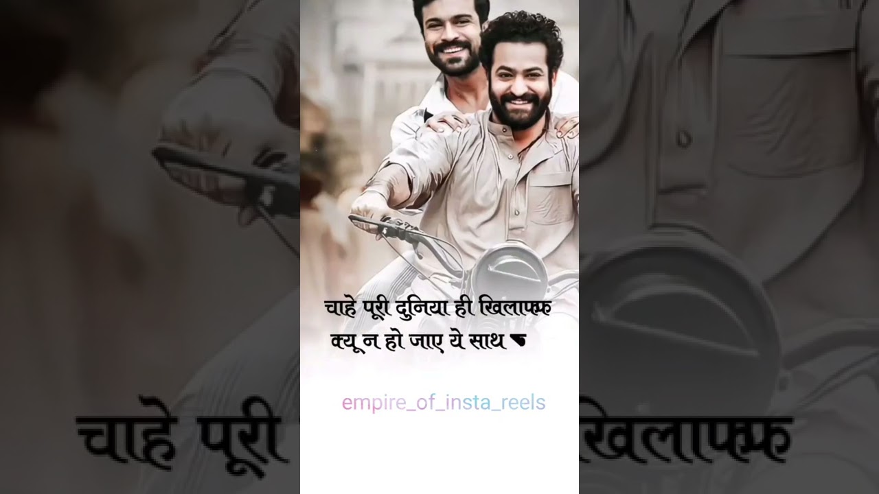 #brother #brotherhood #chhota #bhai  #attitude #silent #viral #shorts #status #trend