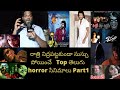 Best Telugu Horror Movies Part1 Telugu All Time Horror Movies Madanapalli Movies