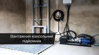 ВидеообзорКонсольный подъемник FS1000-4,0x0,2-1,5-1,5