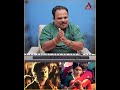 Rakkama Kaiya Thattu Song Decoding Shorts Ilaiyaraaja VeeramaniKannan
