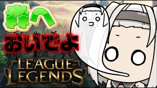 2026/7/12 Twitchアーカイブ【 初心者 / #LoL 】フルパLoLカスタム！【 #vtuber / #LeagueofLegends 】
