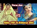 Rekha Ki Umrao Jaan 1981 Vs Aishwarya Ki Umrao Jaan 2006 Blockbuster Vs Disaster PaagalBollywood