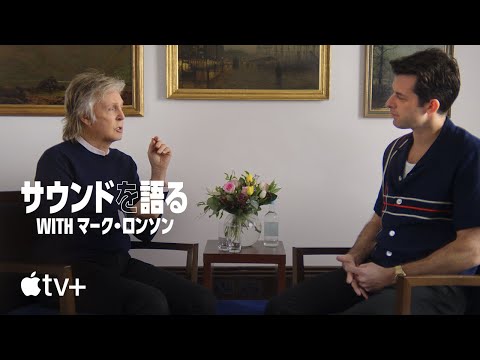 公式予告編（字幕）