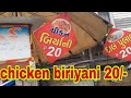 Chicken Biryani In Surat Chicken Biryani In 20 Mohmmad Caterers Surat Shorts Youtubeshorts