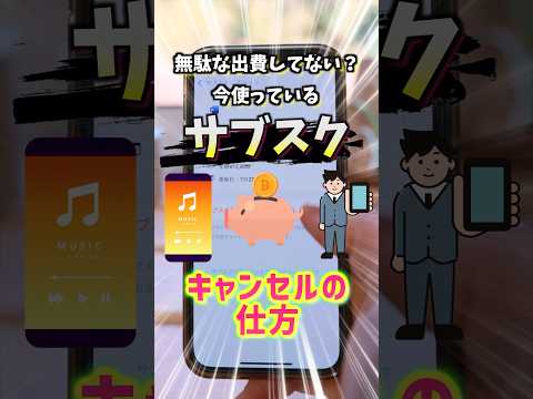 Blau との携帯電話契約をキャンセルする: その仕組みは次のとおりです