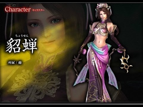Dynasty Warriors 6 - Diaochan - part 6