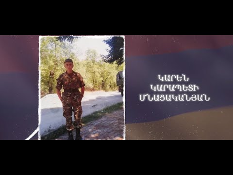 Ձեզ բացակա չենք դնի․ Կարեն  Մնացականյան