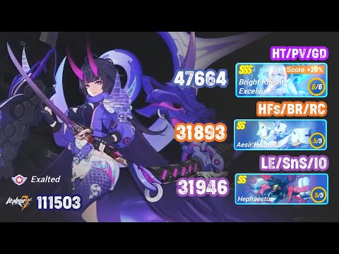 HI3 SEA - MA EX - BKE SSS 47664, Heimdall 31893, Hephaestus 31946 [111503]