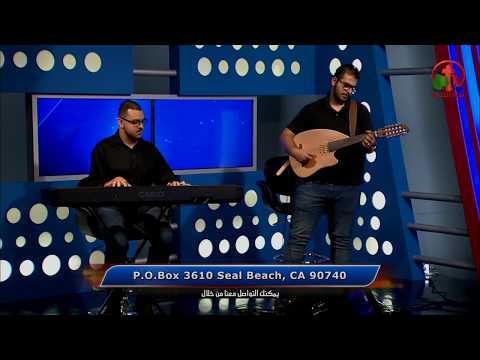 بتفهمني وتحس بيّ  وتسمع كلامي اللي ما بقلهوش - المرنم تامر العجمي - Alkarma tv