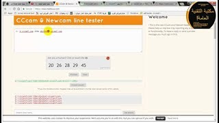 TÉLÉCHARGER SERVEUR CCCAM GRATUIT POUR SAMSAT HD 60 HD POUR SERVEUR SAMSAT GRATUIT 60 CCCAM TÉLÉCHARGER