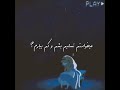Sad Dep Iran Persian Cry Life Edit