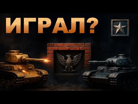 Tank64