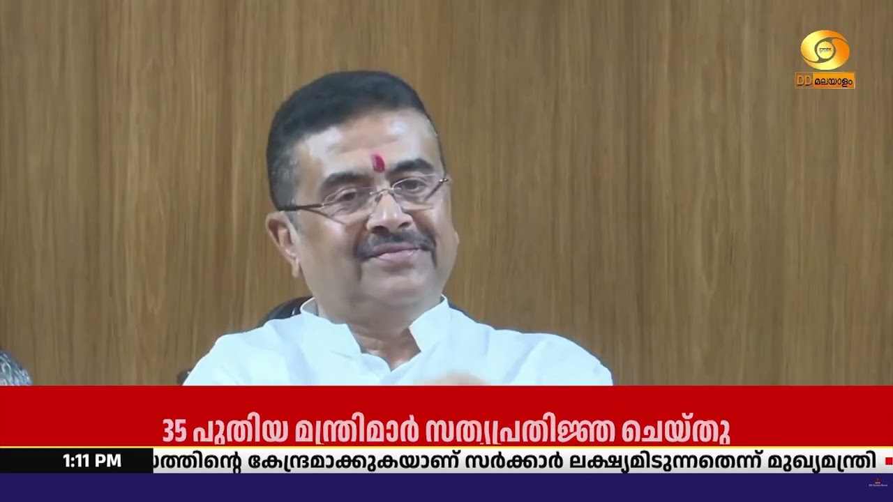 പശ്ചിമ ബംഗാളിൽ മന്ത്രിസഭ വിപുലീകരിച്ച് മുഖ്യമന്ത്?