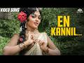 En Kannil Video Song Malai Nattu Mangai Tamil Old Songs Vedhpal Varma Music Video