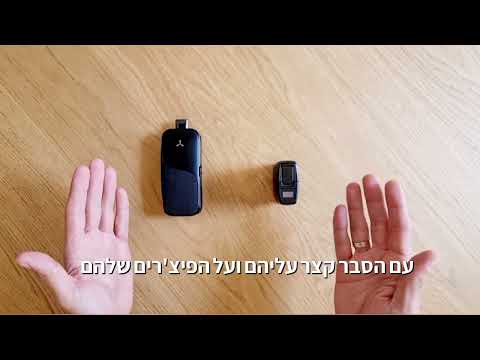 איך נבחר מכשיר אידוי?