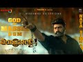 Veera Simha Reddy God Of Masses Entry BGM 2 EXTENDED BGM