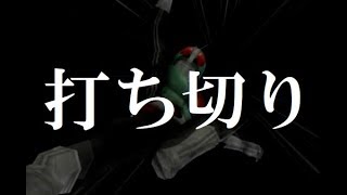 【実況】数年前に挫折した正義の系譜をクリアするぞ Part9(終)