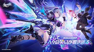 【崩壊スターレイル】ver4.2 開拓クエスト 「そして、人々の笑い声が響き渡る」やっていくだけ終わったら異相やる(かも)