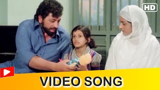 Hum Sabko Nek Raah Chalana Mere Allah Video Song  