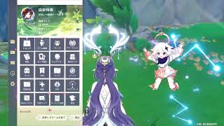 [原神]参加◎素材とかどーぞ！