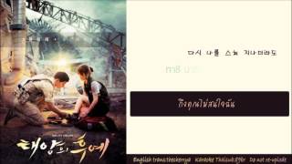 [Karaoke-Thaisub] ALWAYS - Yoonmirae (t윤미래) (OST - Descendants of the Sun) #89brฉั๊บฉั๊บ