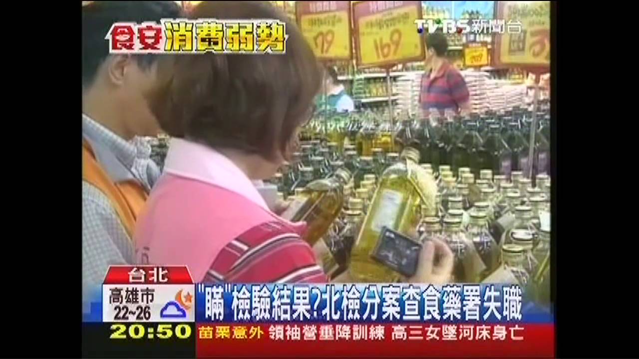 「瞞」檢驗結果？　北檢分案查食藥署失職