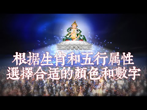 藍色五行屬性