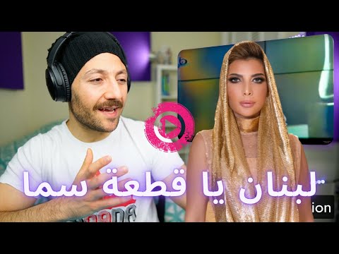 🇨🇦 CANADA REACTS TO Assala أصالة تغني موال لبنان يا قطعة سما لوديع الصافي reaction