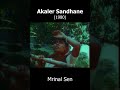 The Struggle For Survival A Review Of Mrinal Sen S Akaler Sandhane