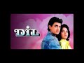 Mujhe Neend Na Aaye Dil REMASTERED