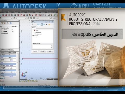 Tutoriel 1.4