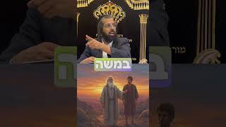 הרב נחמן שלמה I פרשת שלח המרגלים | איך ניצלים בשעת ניסיון? (הרב מאיר שלמה זצ"ל) - התמונה מוצגת ישירות מתוך אתר האינטרנט יוטיוב. זכויות היוצרים בתמונה שייכות ליוצרה. קישור קרדיט למקור התוכן נמצא בתוך דף הסרטון