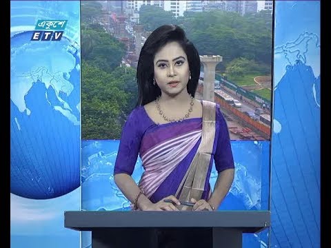 সকাল ০৯ টার সংবাদ, ২৪ অক্টোবর ২০১৯