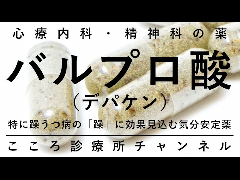 2-(4-メトキシフェノキシ)プロパン酸ナトリウム - 定義