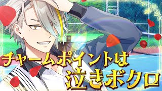 みんな大好きセリフパート - チャームポイントは泣きボクロ　歌ってみた【covered by 歌衣メイカ】