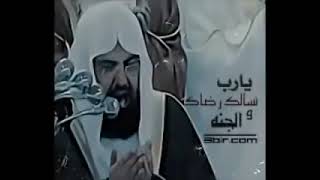 Download lagu Al-Qur'an 30 juz~1-1. (11.23.51) from Syeikh Abdurrahman Sudais mp3