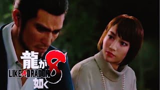 #2『PS5』龍が如く8〜Like a Dragon〜『一章』Part2