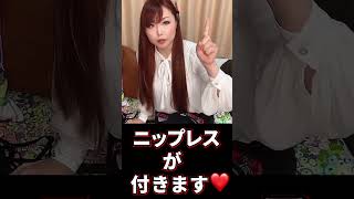 ハロウィンでチェックミニスカセット #かわいい #萌えスタイル #コスチューム #コスプレイヤー #y2k