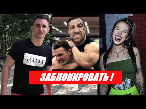 разводы блогеров