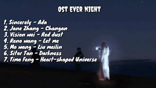 Download lagu LAGU MANDARIN ENAK SEBAGAI PENGANTAR TIDUR OST. EVER NIGHT (Chinese Drama) mp3 Download lagu LAGU MANDARIN ENAK SEBAGAI PENGANTAR TIDUR OST. EVER NIGHT (Chinese Drama) mp3