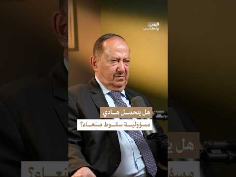 Yemeni Windows Media