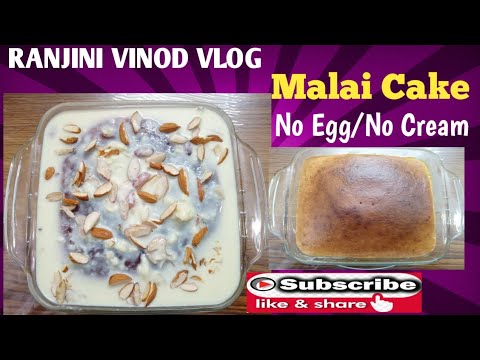 Malai Cake | No Egg | No Cream |Vlog 152