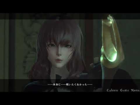 【ニーアレプリカント ver.1.22 BGM】魔王ノ城 ／ 咆吼 ｜ NieR Replicant OST - Shadowlord's Castle / Roar