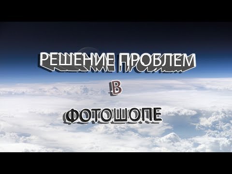 Как в фотошопе выключить 3d режим в. 3D-инструменты Photoshop CS4. Работа с 3D панелью. Часть 2